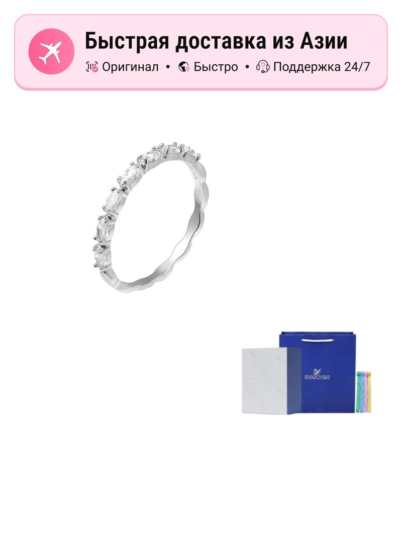 Кольцо наборное SWAROVSKI