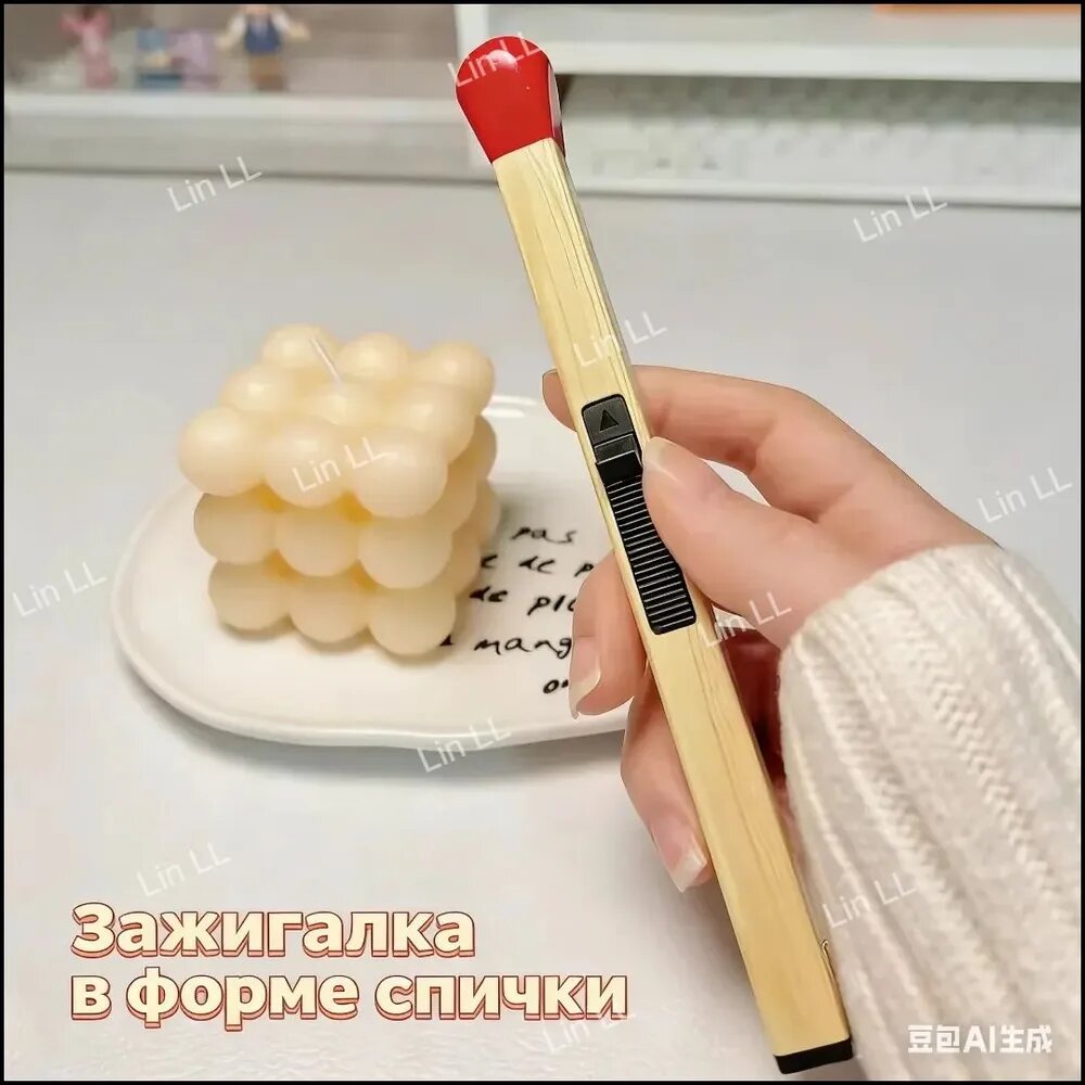 Подарочный набор