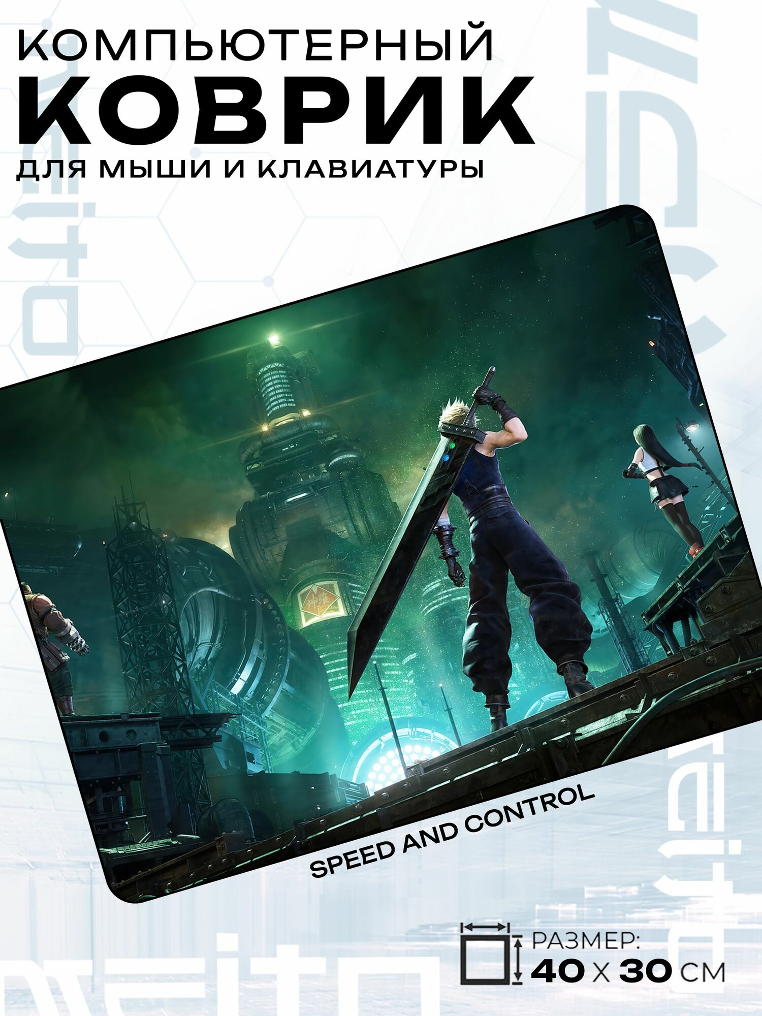 Игровой коврик для мыши жаккард 40x30 см Final Fantasy VII Cloud Tifa Barret