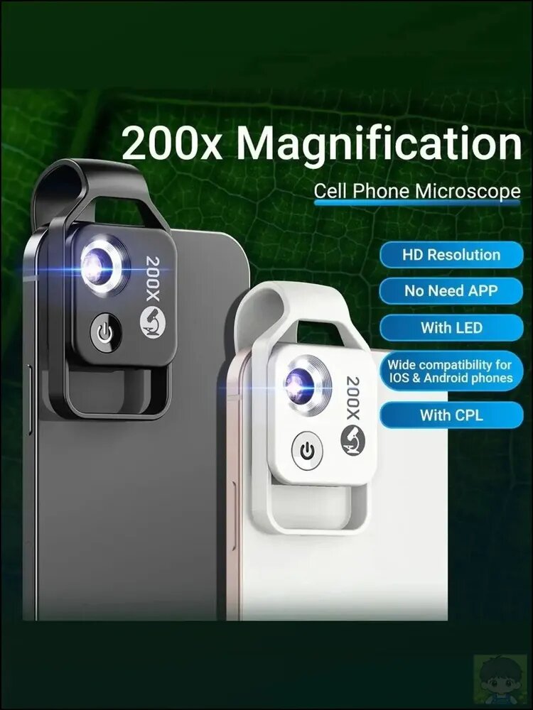 Объектив микроскопа с 200-кратным увеличением и светодиодной подсветкой CPL mobile micro карманные линзы для iPhone Samsung все смартфоны