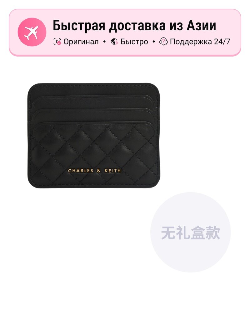 Картхолдер CHARLES & KEITH