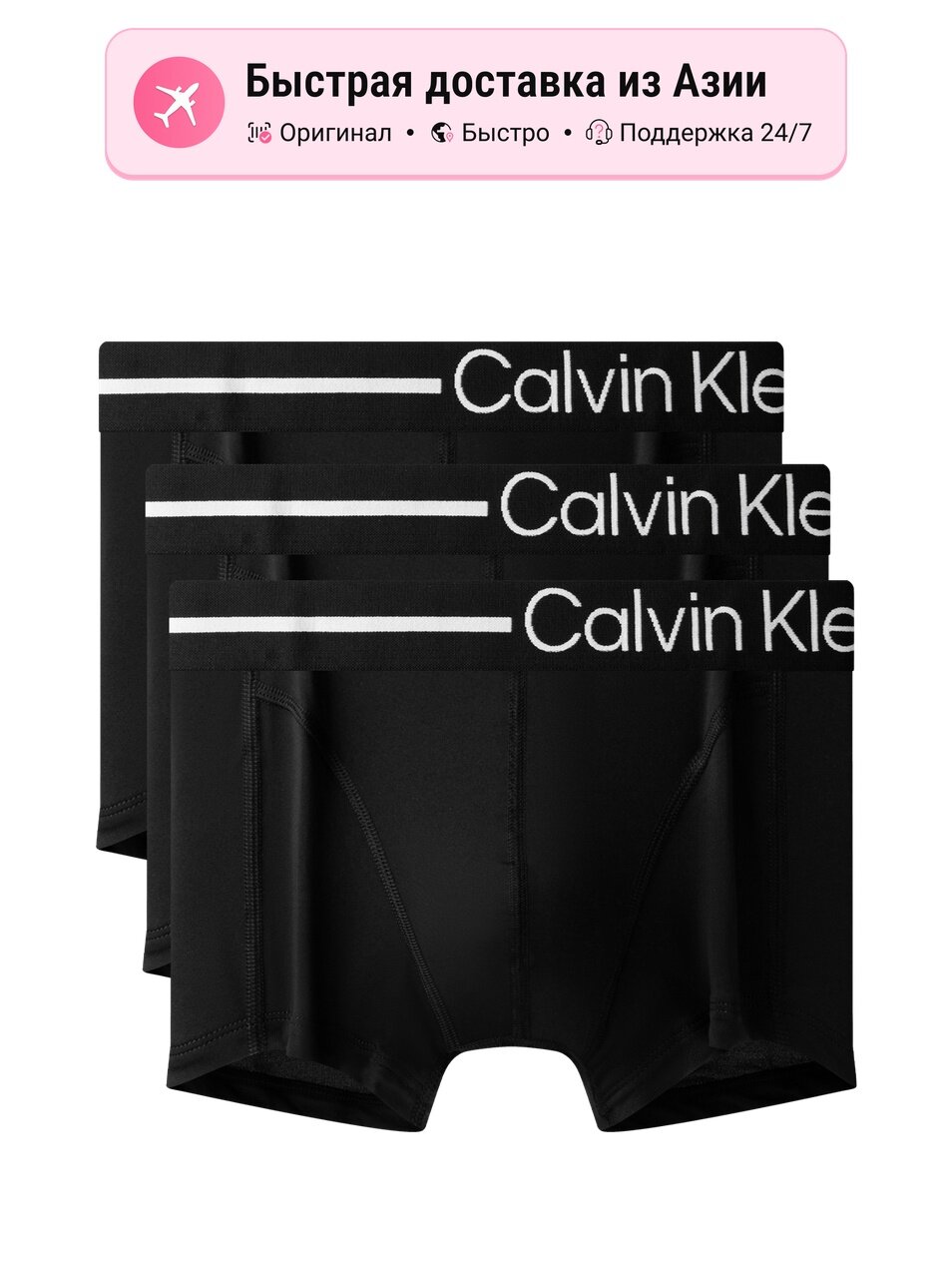 Боксерки CALVIN KLEIN