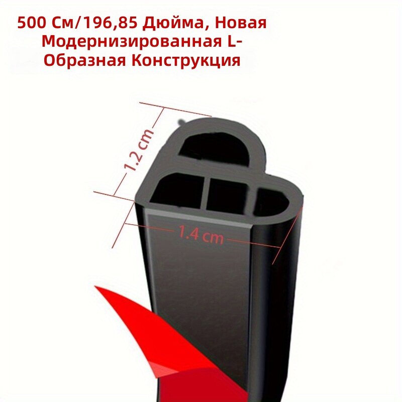 Уплотнительная резиновая лента для двери автомобиля L-образная, черная, 196.85 дюйма, окантовка для капота и багажника, левая сторона