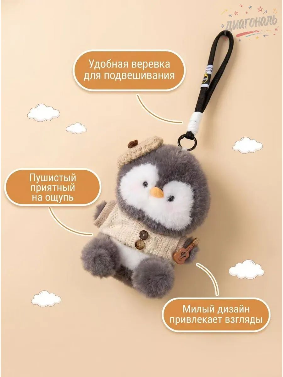 Ключница