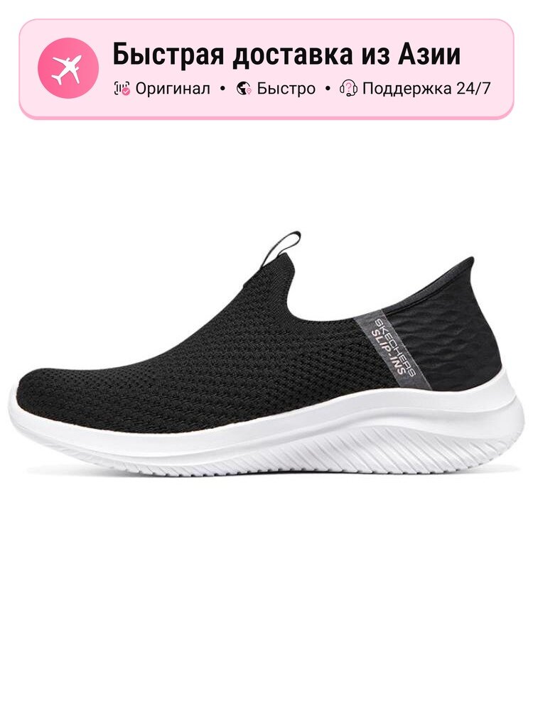 Кроссовки SKECHERS Ultra Flex 3.0