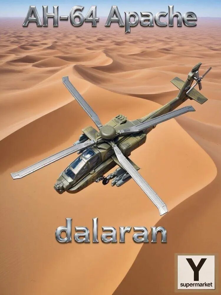 Вертолет AH-64 Апач (США) 1:72 - Сборная модель без клея и окраски детальная Dalaran