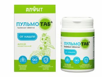 Пульмотаб — фото 1
