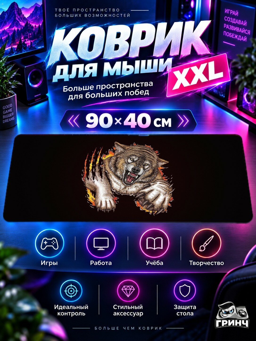 Игровой коврик для мыши жаккард 90х40 см Warrior Vs Devil Воин