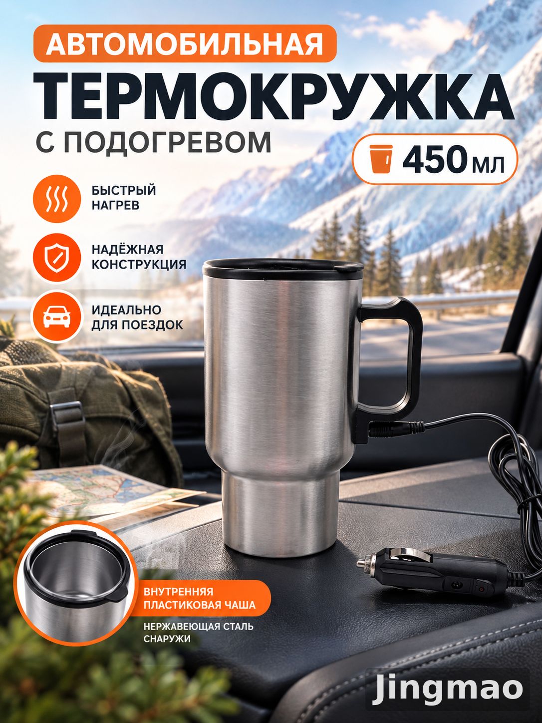 Электрический чайник 29074961, серебристый, черный