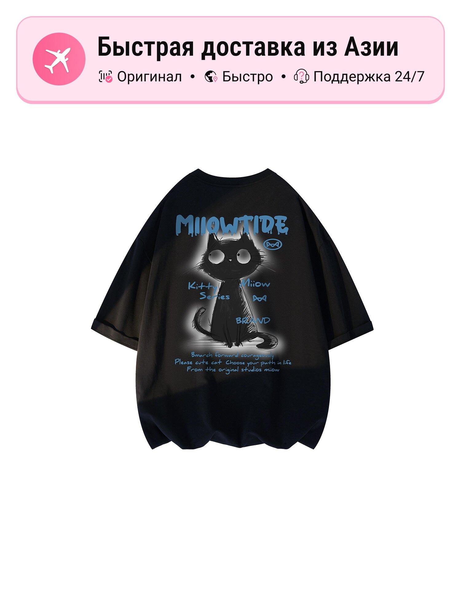 Футболка MiiOW Crew Neck