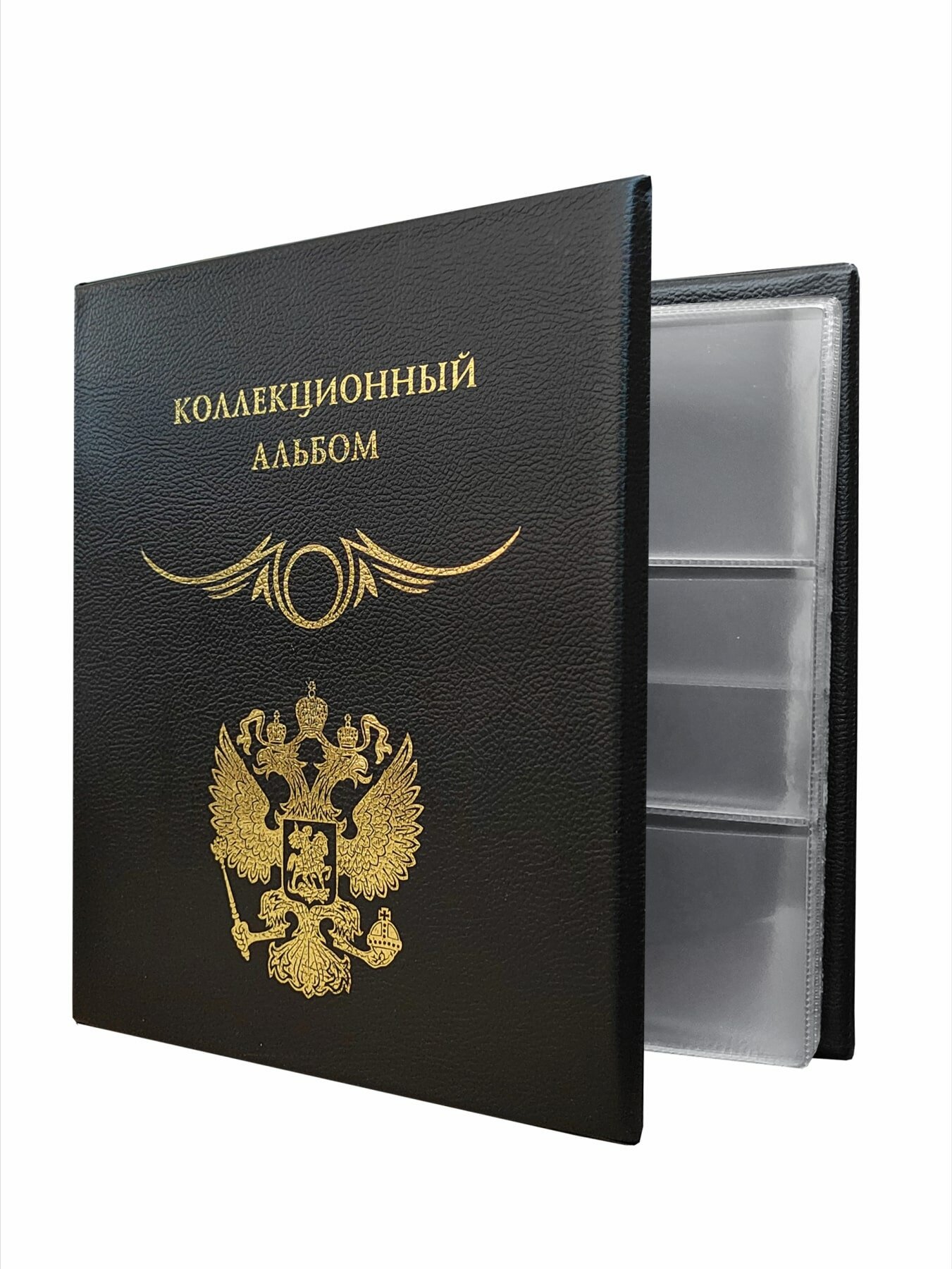 Альбом "стандарт" для банкнот с 10 листами. Формат "OPTIMA". Коллекция «BLACK»