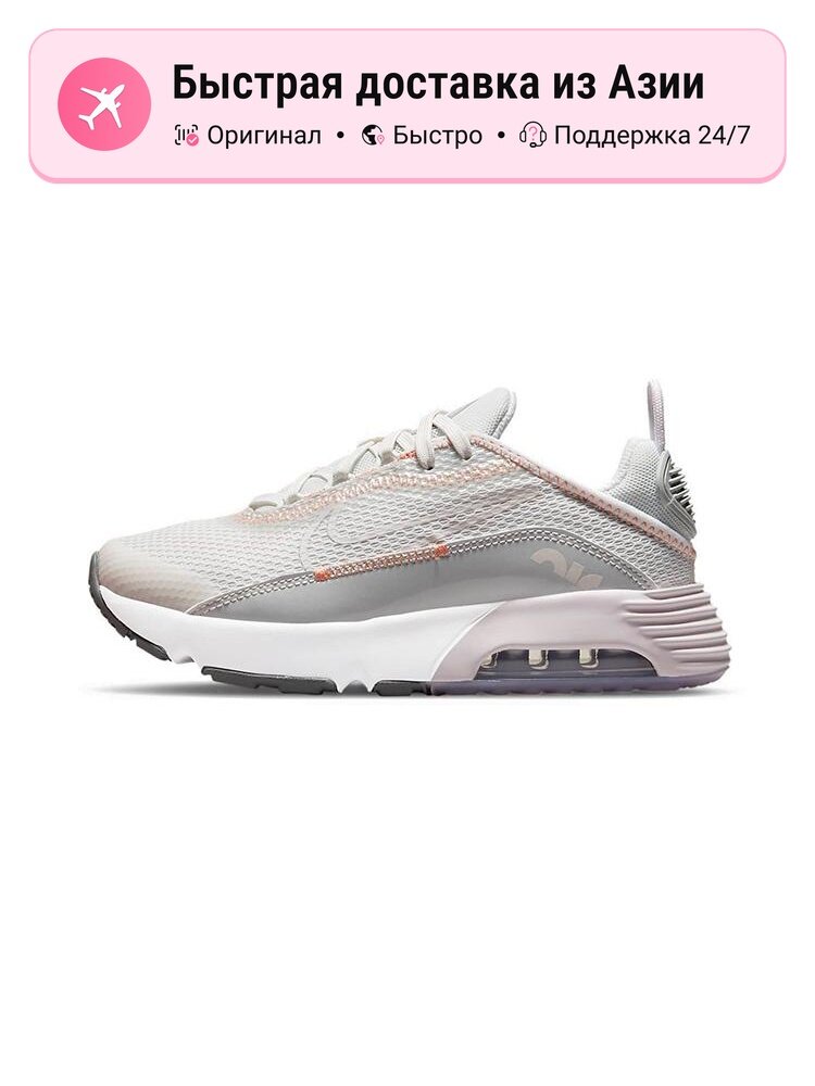 Кроссовки Air Max 2017