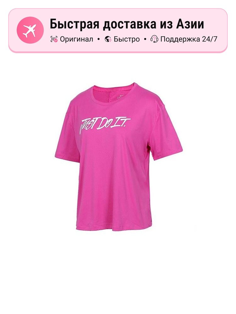 Футболка NIKE Active