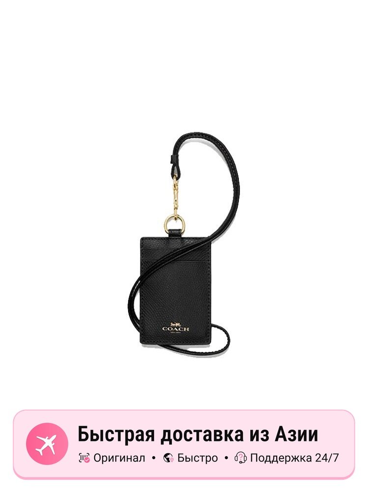 Картхолдер Coach