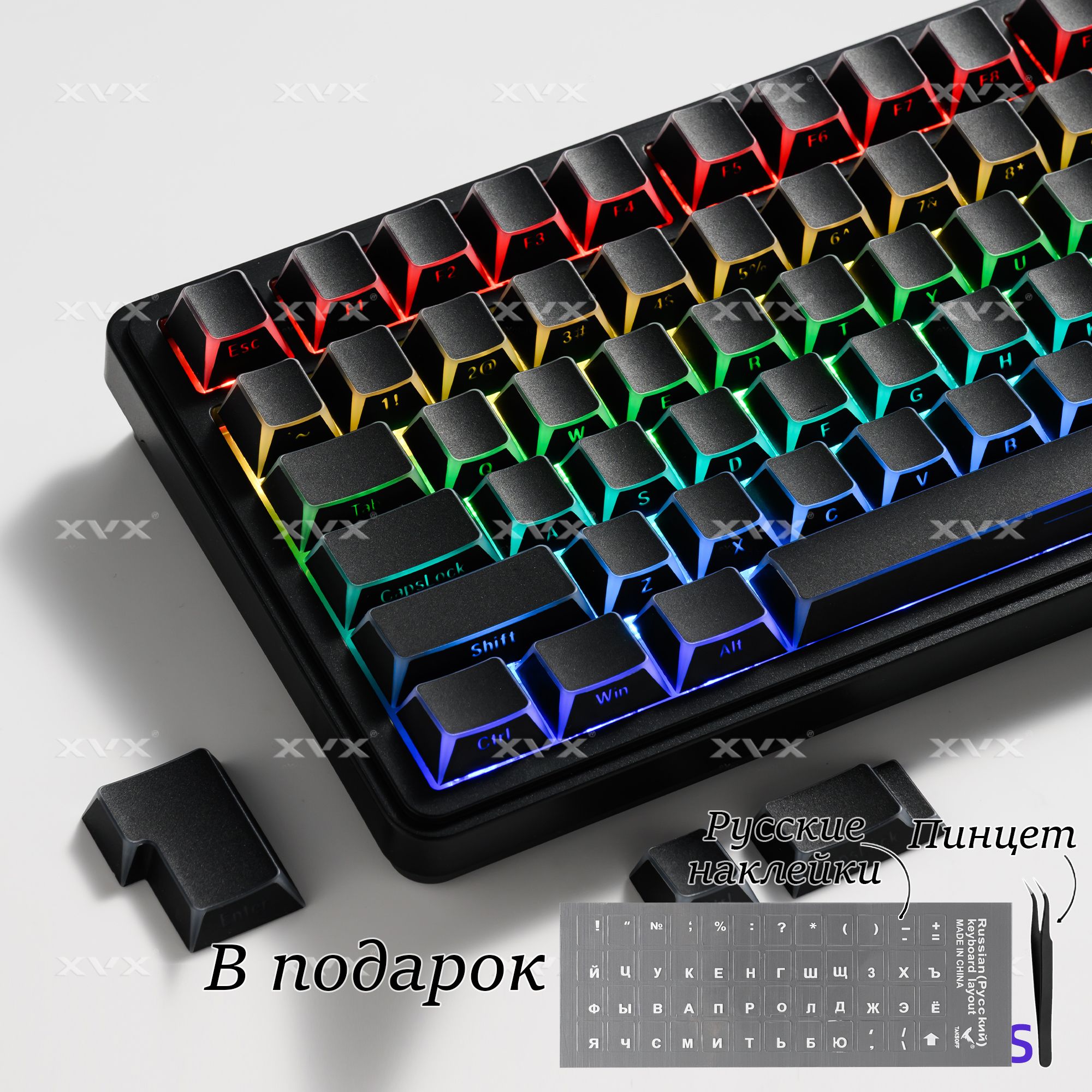 Кейкапы XVX Cherry PBT с надписями сбоку для механической клавиатуры, "Тень изгиба"