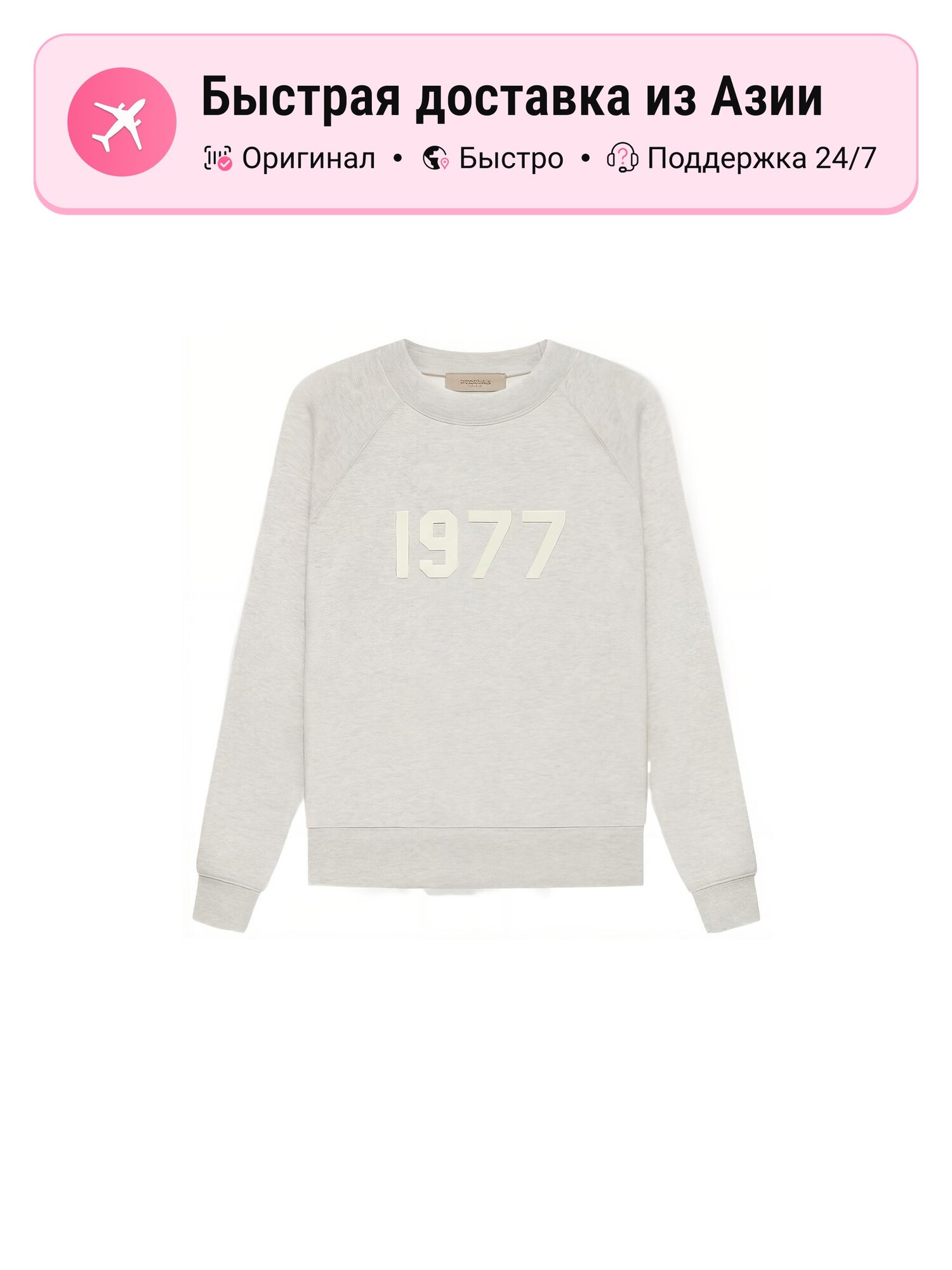 Толстовка FEAR OF GOD Essentials, 1 шт.