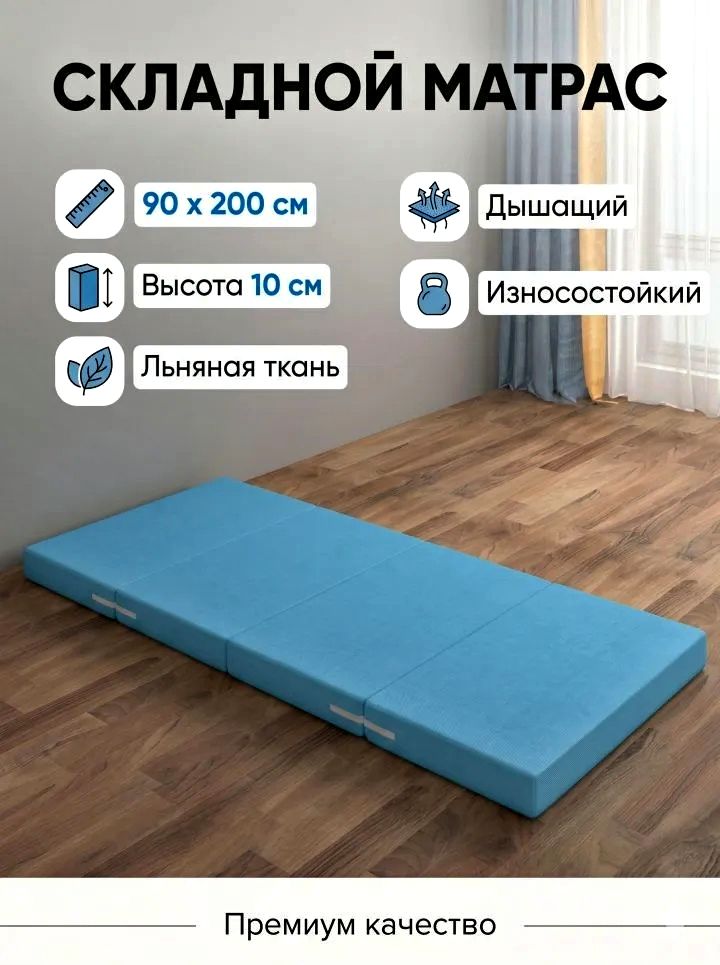 Кресло-кровать, 90х50х40 см, синий