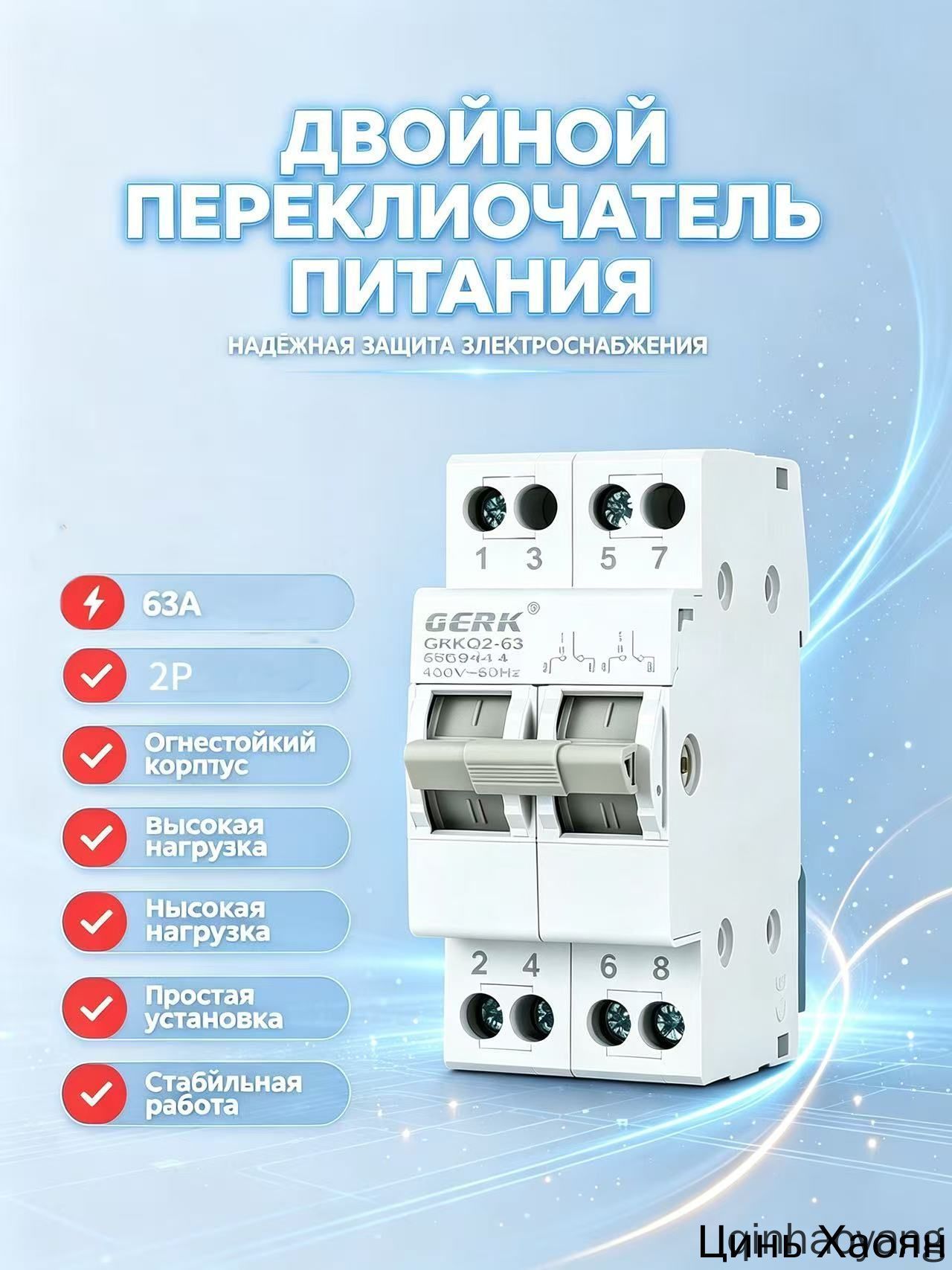 Реверсивный рубильник 2P 63A MTS Двойной источник питания ручной переключатель изоляции блокировки автоматический