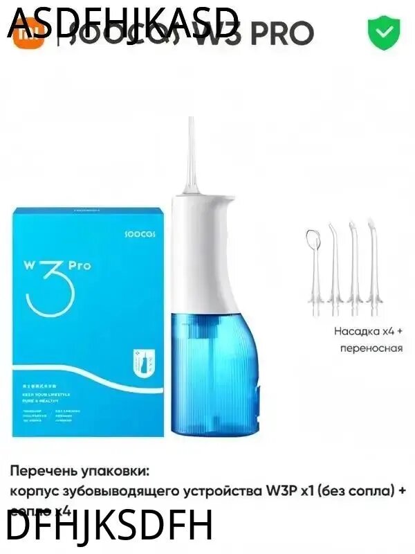 Ирригатор для зубов Soocas W3 PRO портативный, 4 насадки для полости рта,3 режима, всего 7 передач