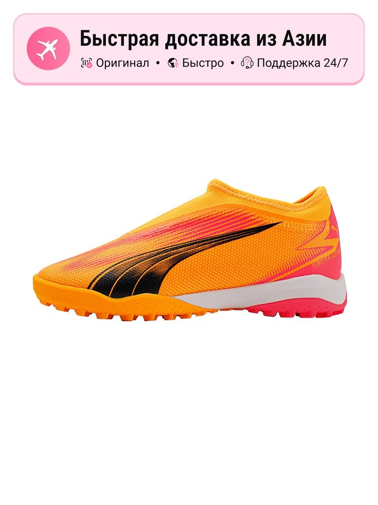 Бутсы PUMA Ultra Play IT
