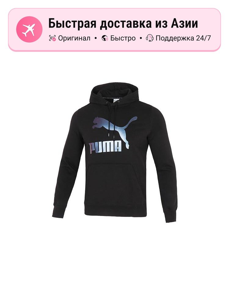 Толстовка PUMA CLASSICS, 1 шт.