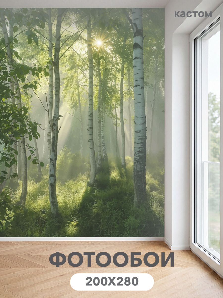 Фотообои на стену флизелиновые 3d Лес 200х270 см