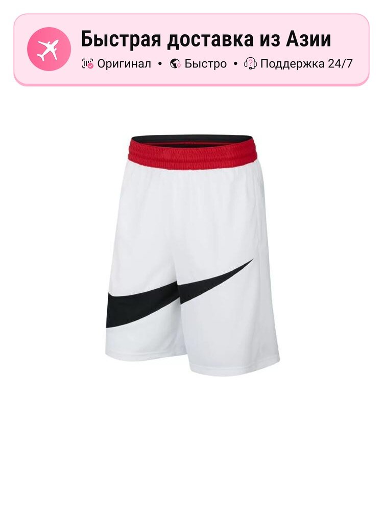 Шорты спортивные NIKE Nike