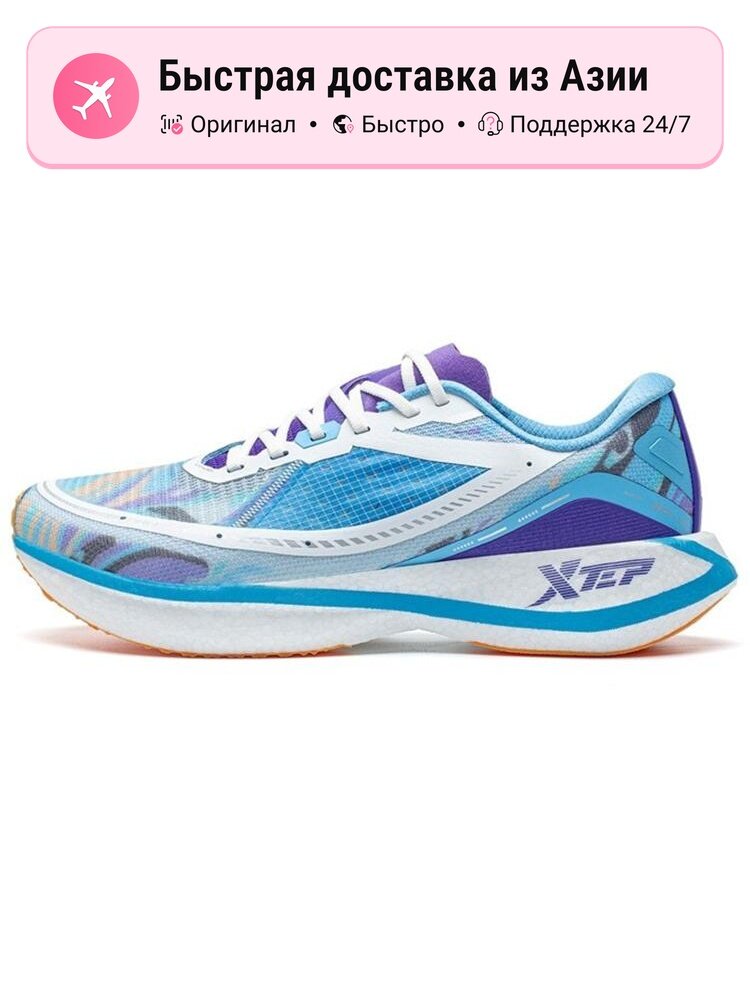 Кроссовки Xtep 260 1.0