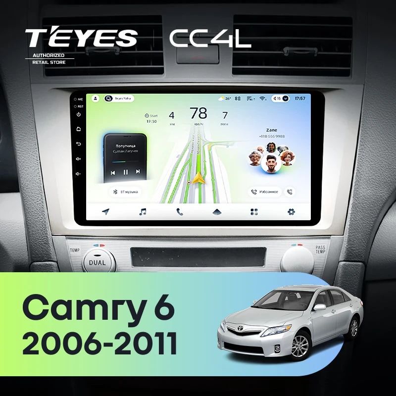 Штатная магнитола Teyes CC4L 6/64 с DTS Toyota Camry 6 XV 40 (2006-2011) F2