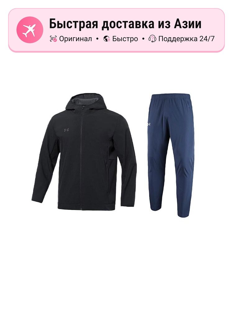 Костюм спортивный Under Armour Under Armour 9271976