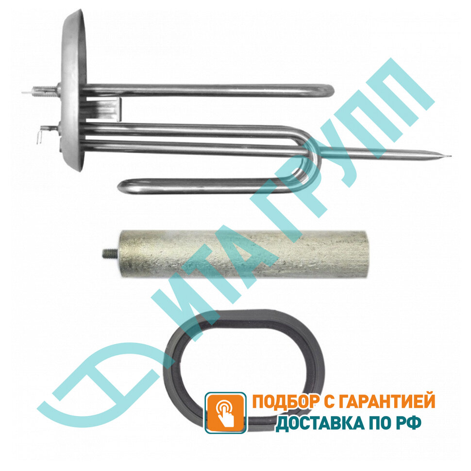 Комплект ТЭН 2,5кВт (2500Вт) для водонагревателя Ariston ABS PRO, ABS PLT + прокладка + анод, 150909K