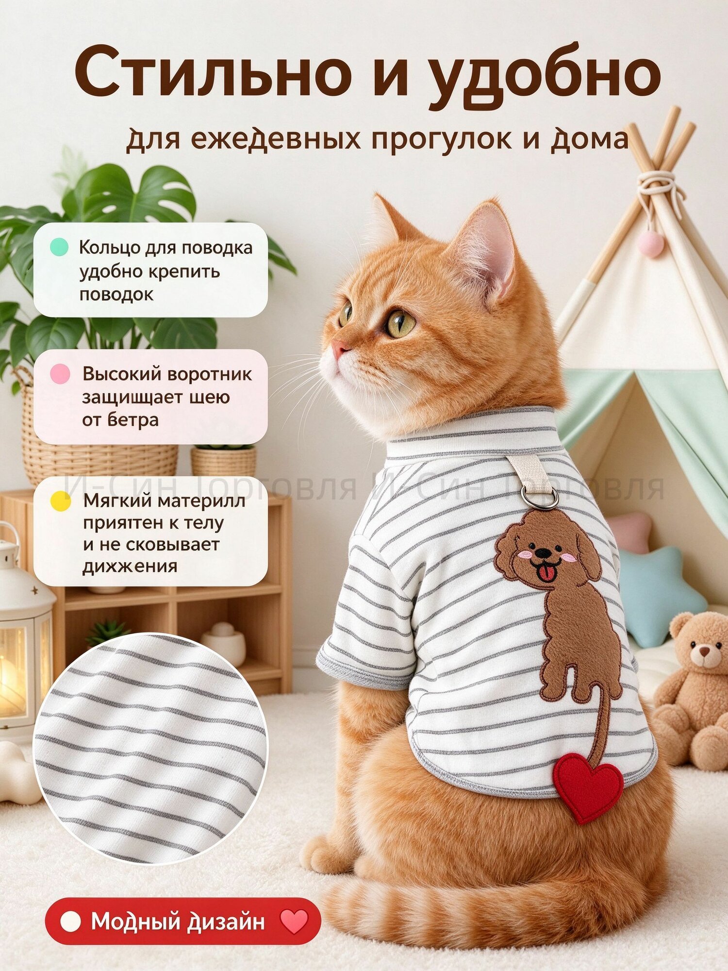 Одежда для кошек футболка с вышивкой, с кольцом для поводка, мягкая кофта для котят маленьких пород