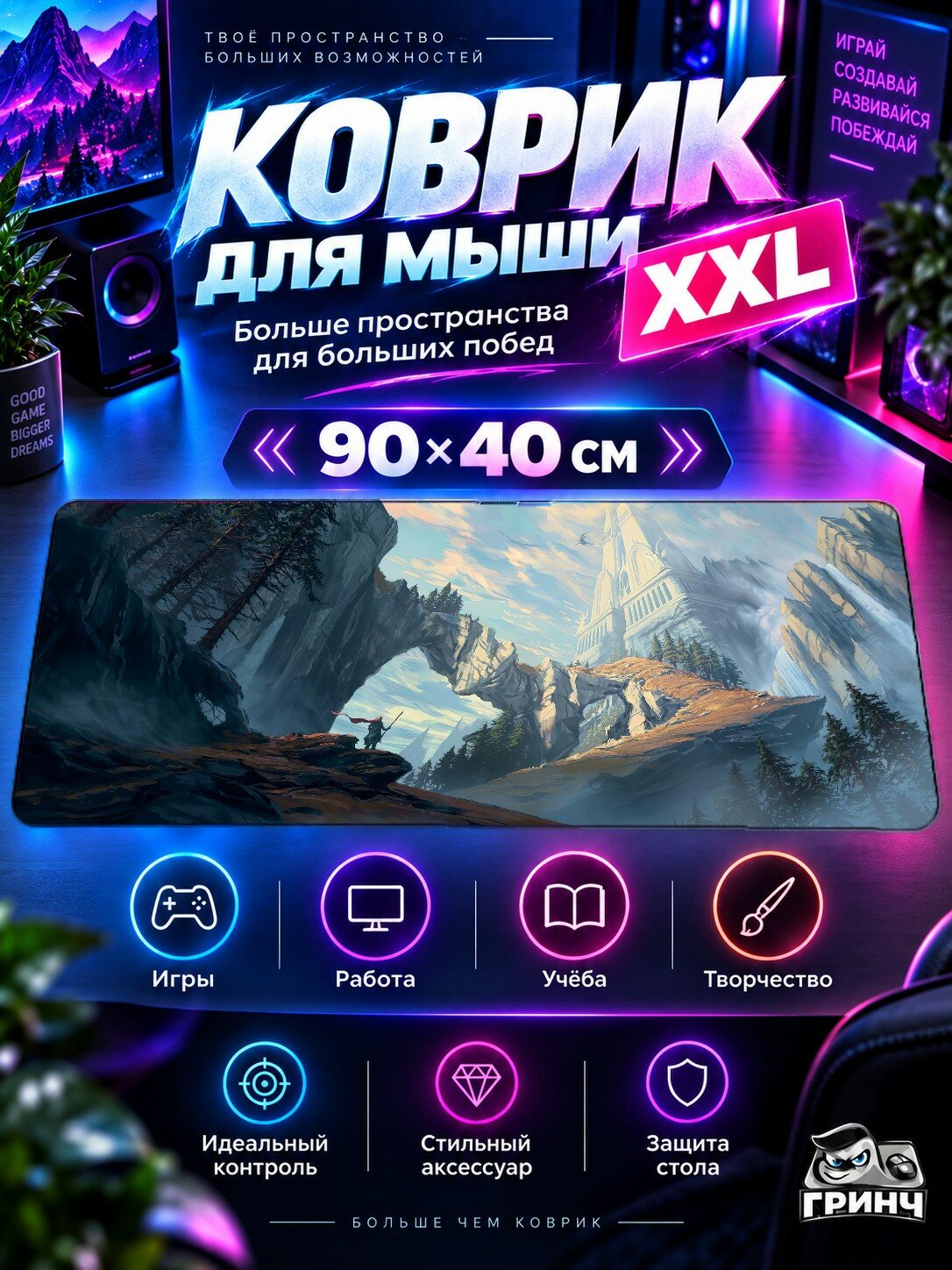 Игровой коврик для мыши жаккард 90х40 см Ghost Skull Rider Призрак Череп Всадник