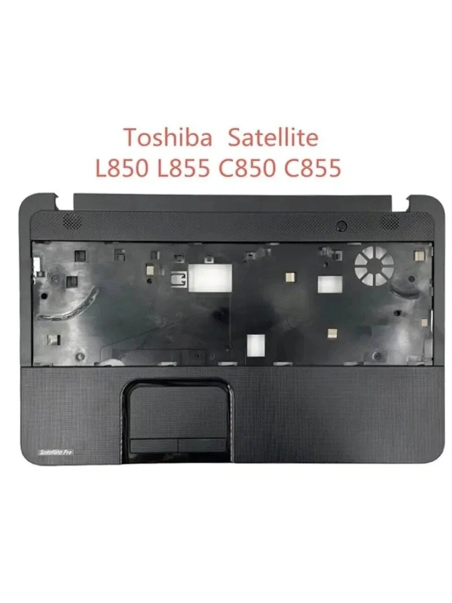 Поддон (нижний корпус) для ноутбука Toshiba Satellite L850 L855 C850 C855 C855D