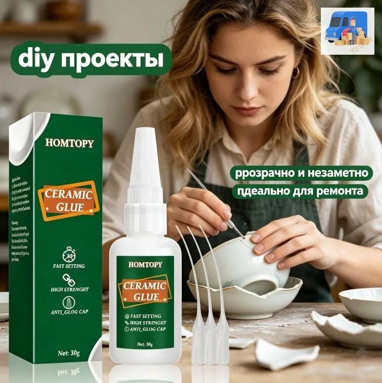 Адгезив Гель, 30 мл