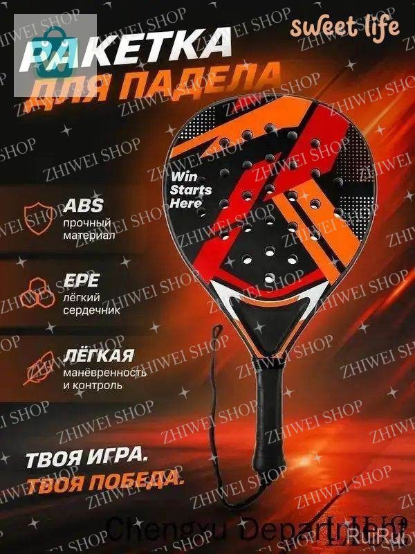 Ракетка для падел тенниса