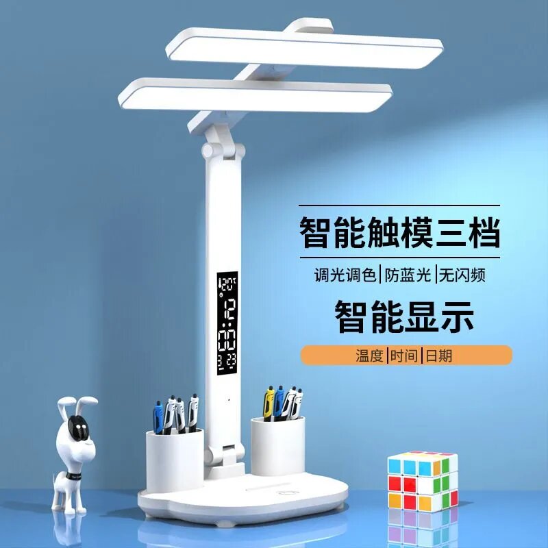 Пластиковая настольная led лампа с двойной горизонтальной головой, сенсорным диммированием и часами для работы и отдыха