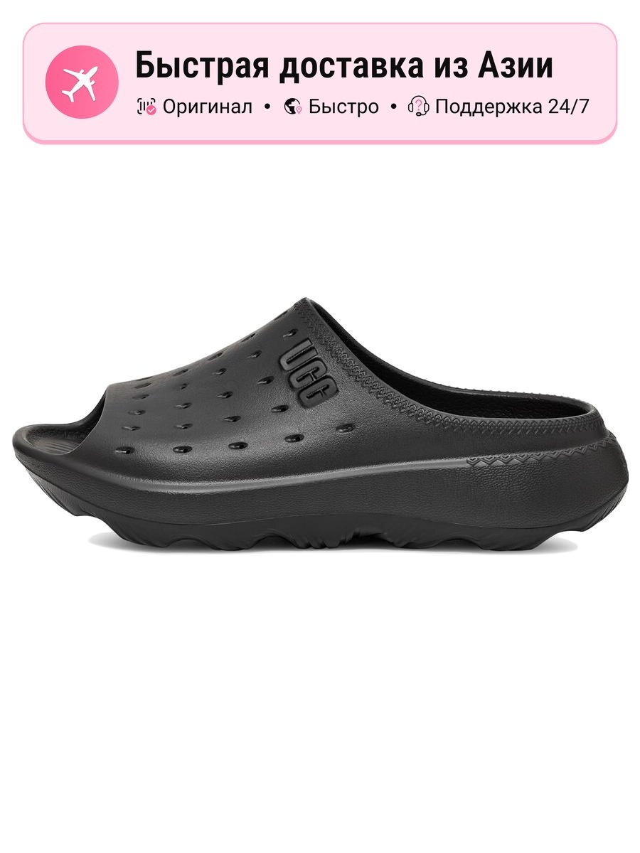 Шлёпанцы UGG Slide It