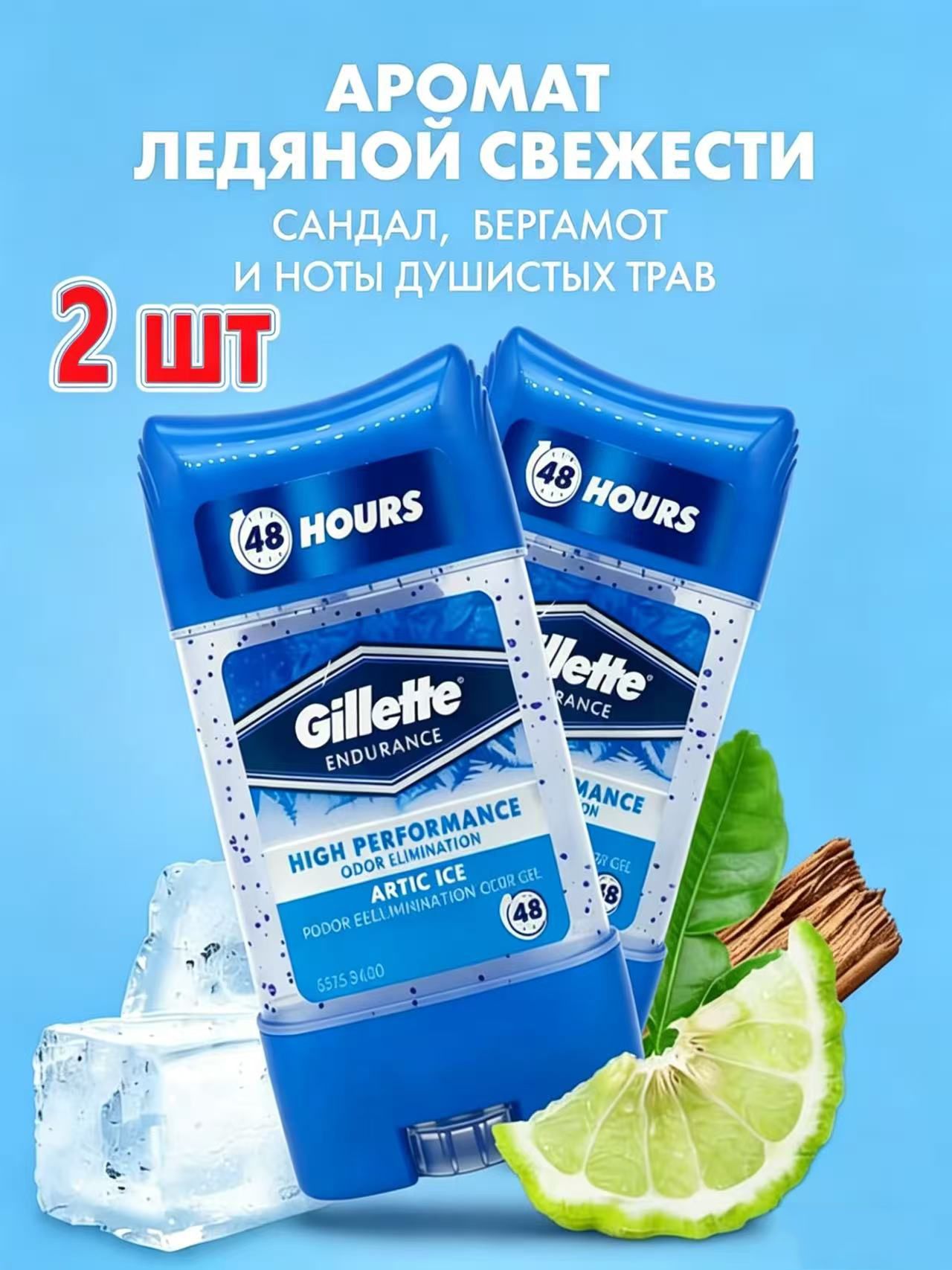 Gillette Дезодорант 70 мл дезодорант для мужчин 70 мл
