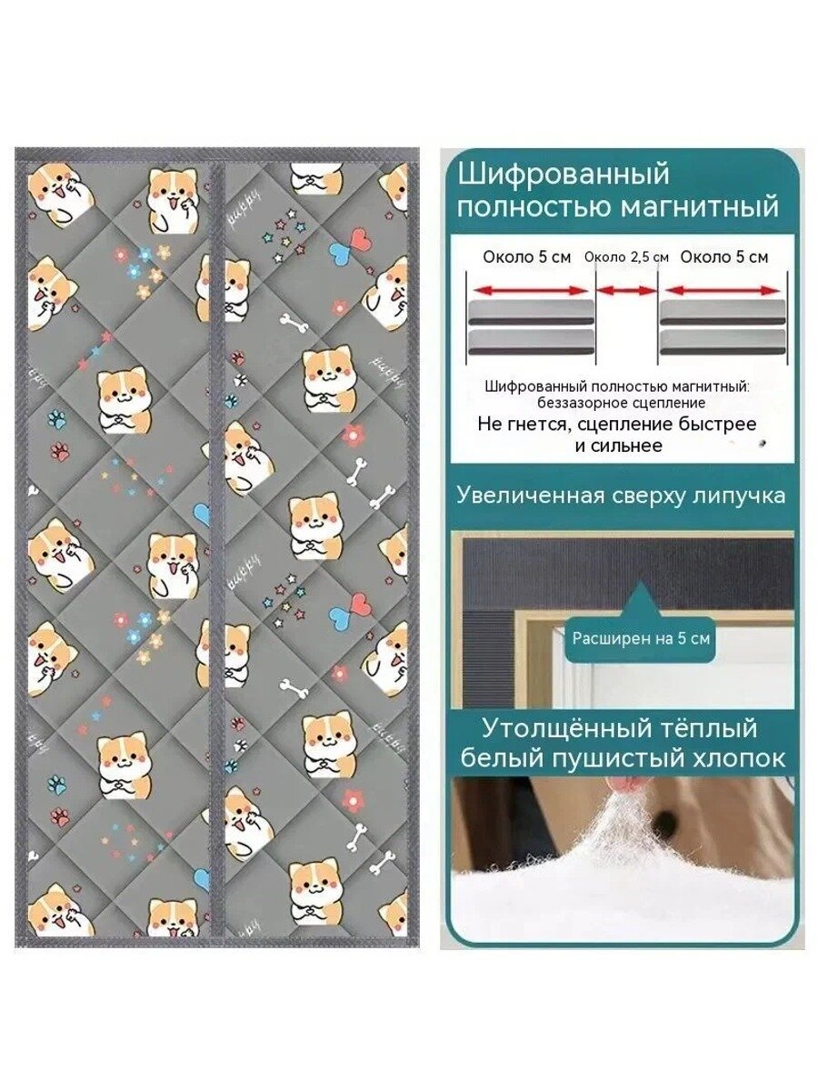 Занавеска на дверь 100x210 см, Оксфорд 600, GREY, 3D-эффект, 1 шт