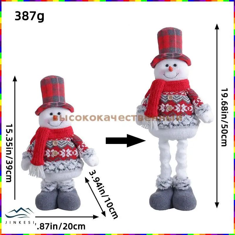Фигурка декоративная Красный снеговик, высота 50 см