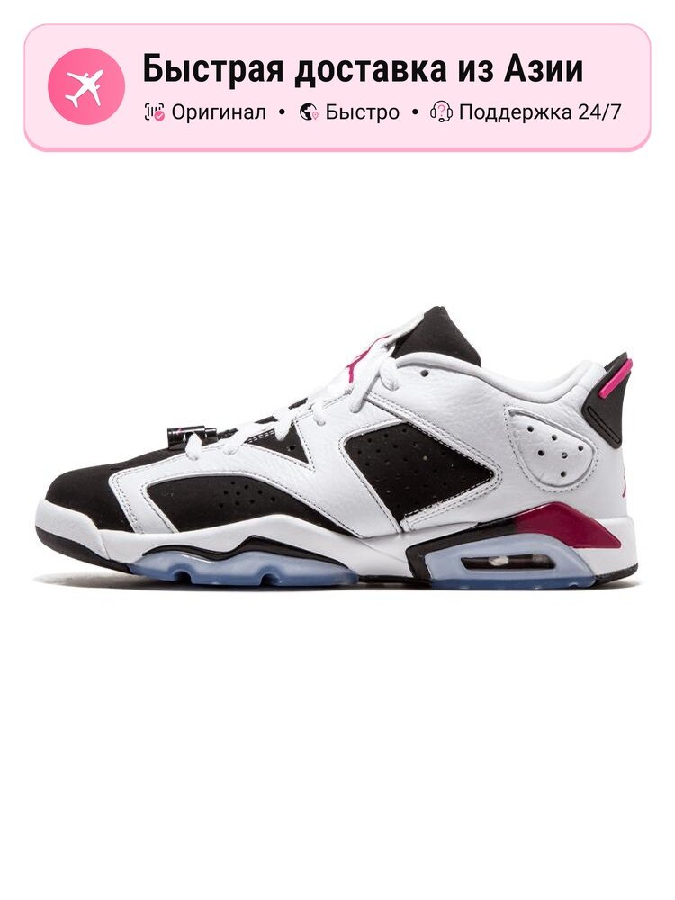 Кроссовки Jordan Jordan 6 Retro Low GS