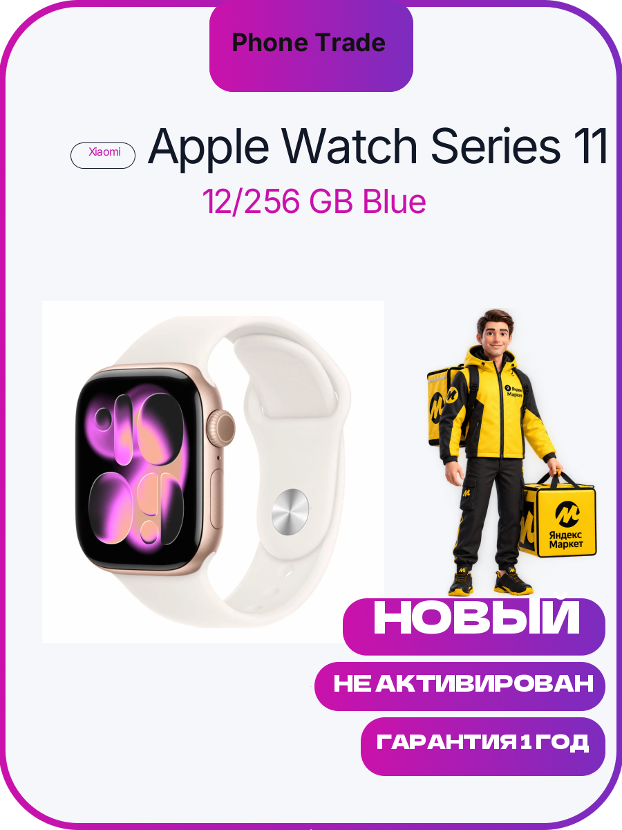 Apple Watch Series 11 46mm Rose Gold Aluminum Case with Sport Light Blush M/L