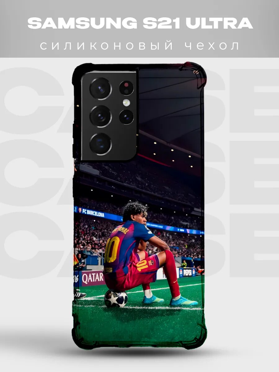 Чехол на Samsung S21 Ultra Барселона футбол