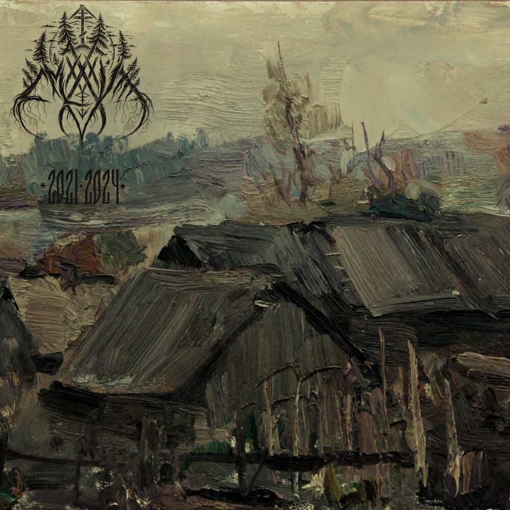 CMLXXXVIII - 2021-2024, музыкальный компакт-диск, Soundage, Atmospheric Black Metal, Россия