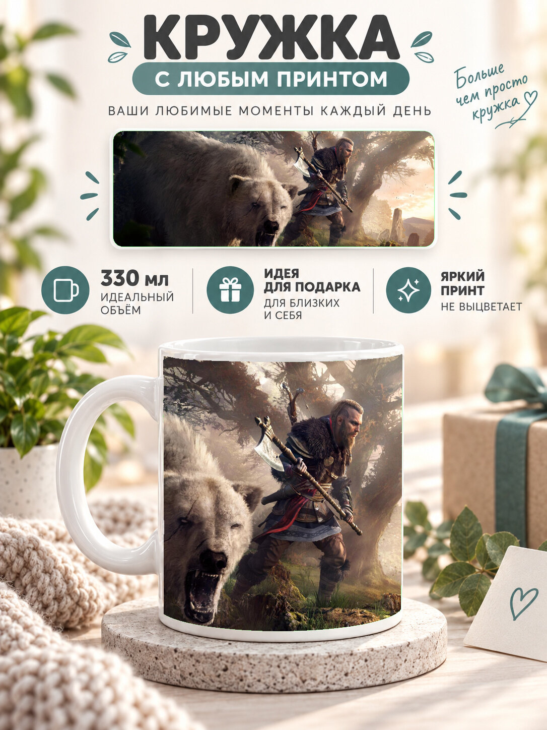Кружка MoodRoom с принтом, 330 мл, керамика, глянцевая поверхность, белая с принтом Deadpool Logo / Mask, д, MUG3302858