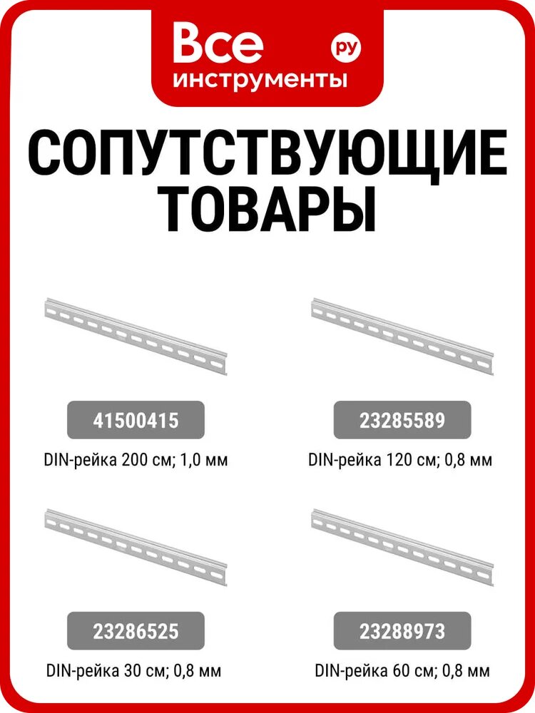 Электромагнитный пускатель TDM ELECTRIC ПМ12-063151 У3В 36B 2з+2р SQ0714-0053 силовой, пластиковый корпус, защита