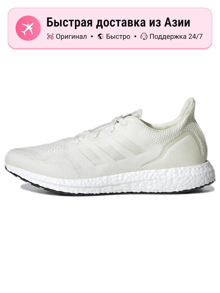 Кроссовки adidas Ultraboost