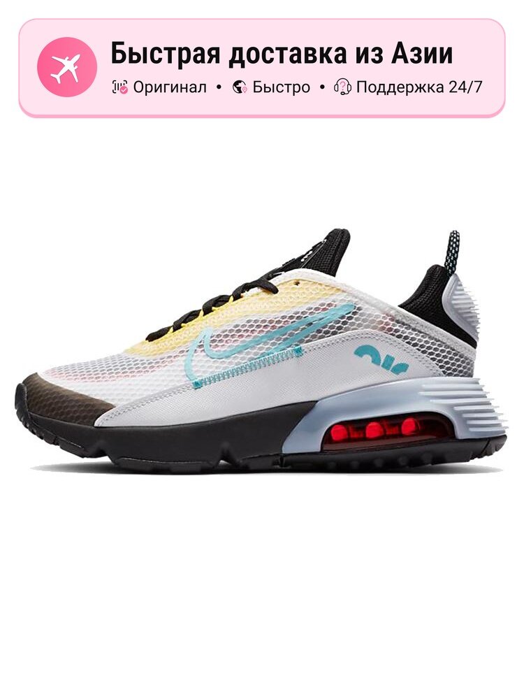 Кроссовки NIKE Air Max 2090