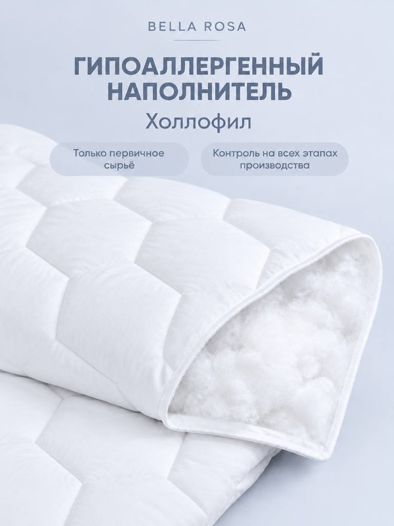 Одеяло двуспальное летнее, 172х205 см, легкое, для сна, для дачи, белое — фото 1